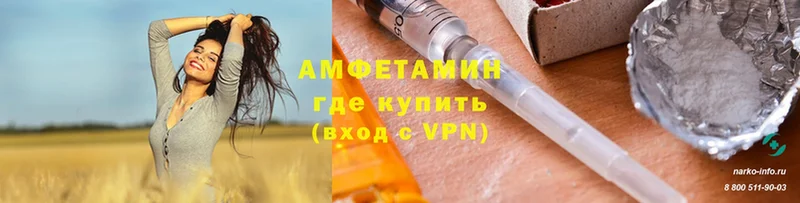 Купить наркотики сайты Приморско-Ахтарск ГАШ  КОКАИН  Меф  Alpha PVP  Марихуана 