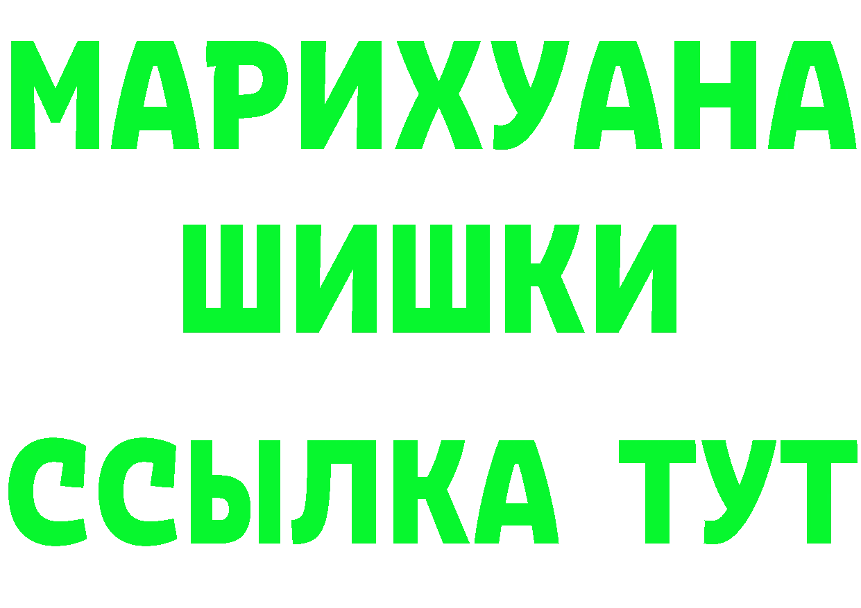 Продажа наркотиков площадка Telegram Приморско-Ахтарск